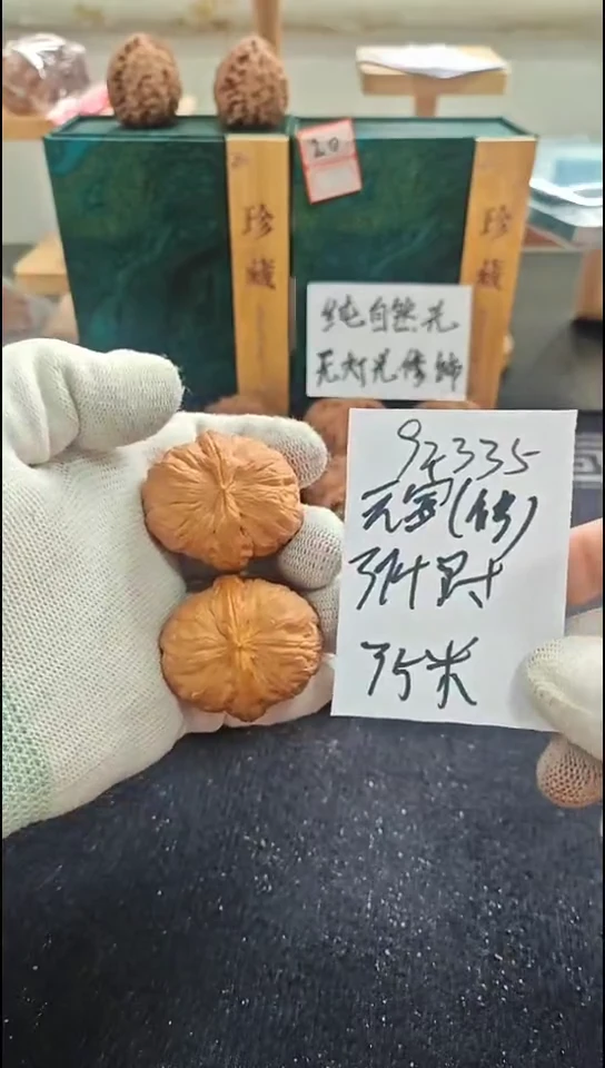 把件文玩核桃元宝微修