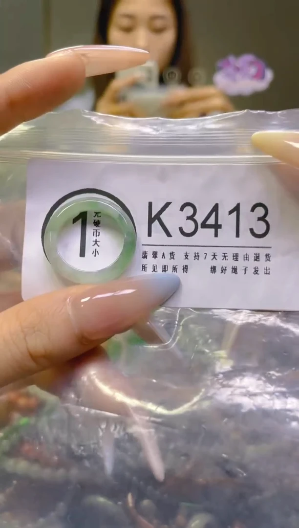 翡翠未镶嵌颈饰18.4MM/K/翡翠A货，一件也是批发价