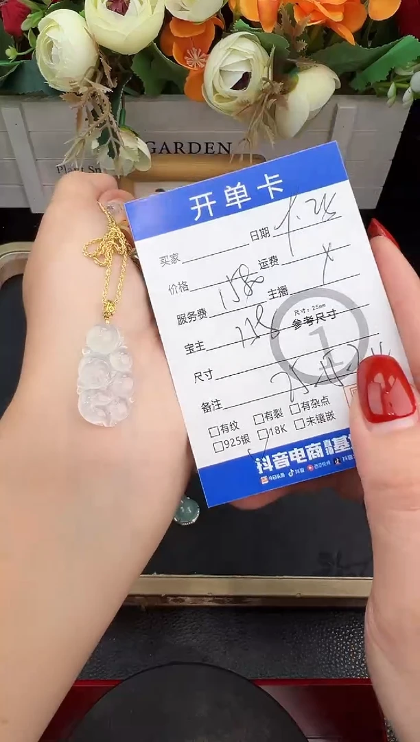 套链18K金镶嵌翡翠套链-8713