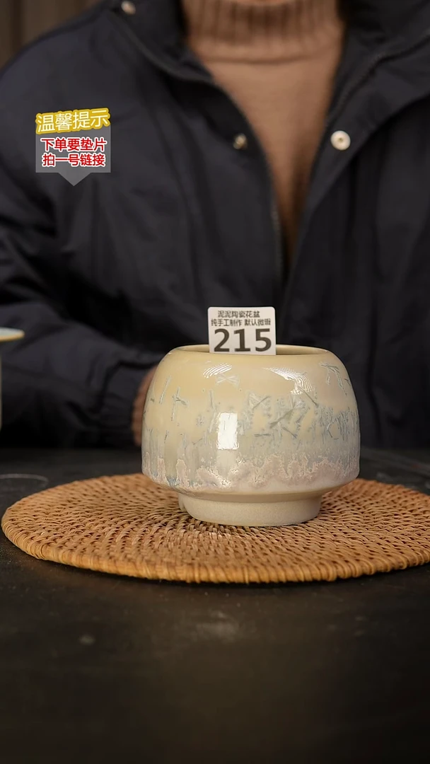 瓷片215 内口径约7.5  外高约9