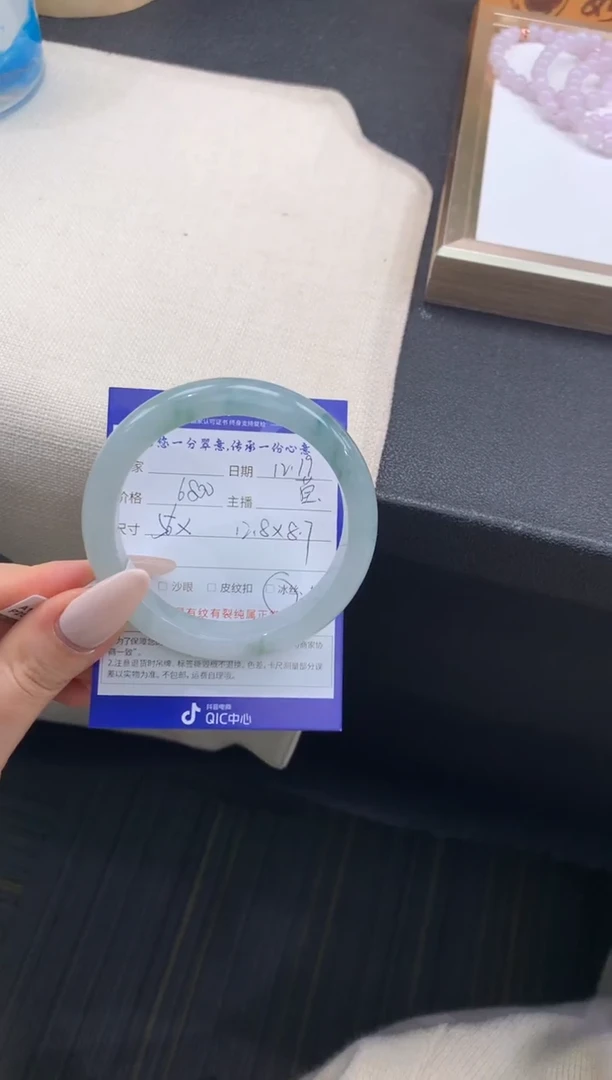 未镶嵌手镯翡翠退货需手镯吊牌标签完好