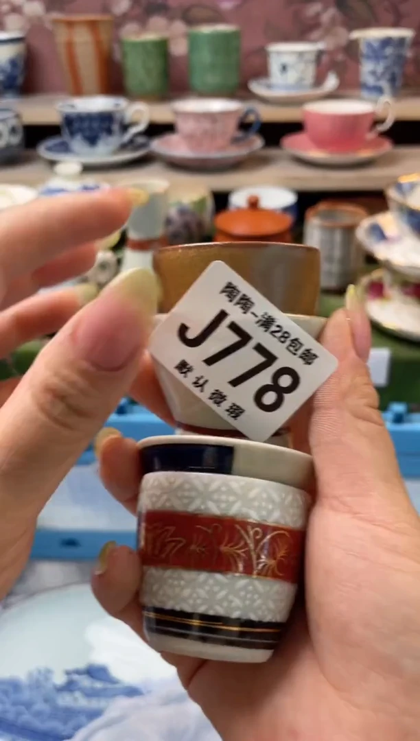 杯瓷器瓷器瓷器瓷器J778