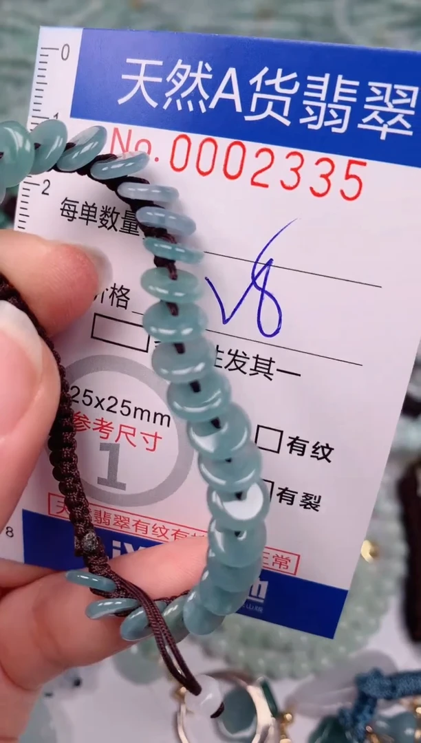 【闪购商品】翡翠颈饰未镶嵌00002335