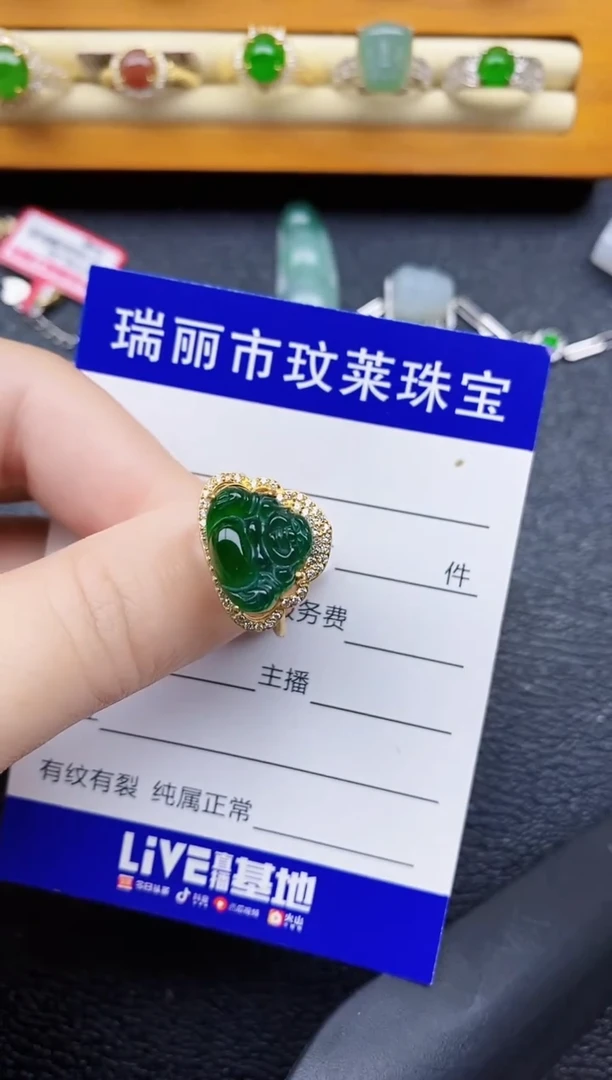 银S925镶嵌戒指翡翠1