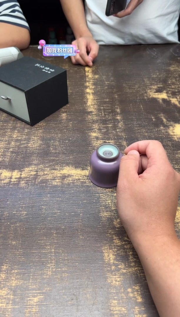 程智强紫韵小手握杯（3个）