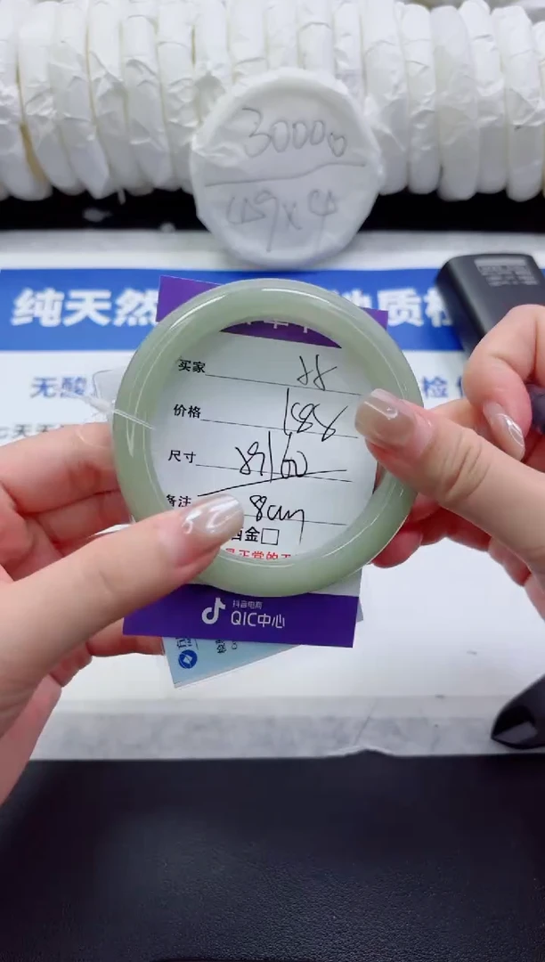 未镶嵌手镯石英质玉55-60