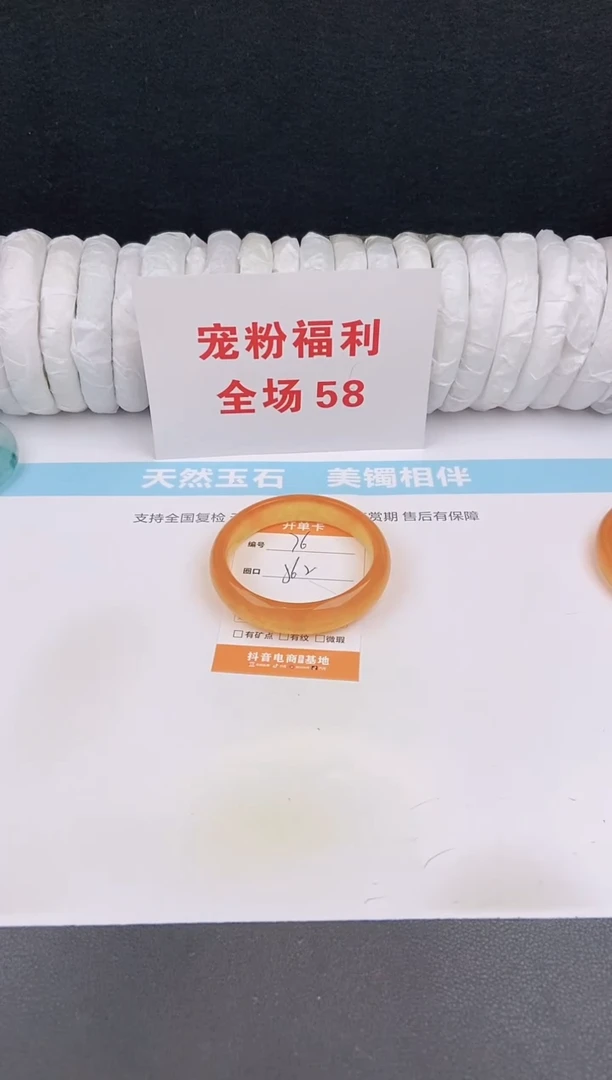 未镶嵌手镯石英质玉76