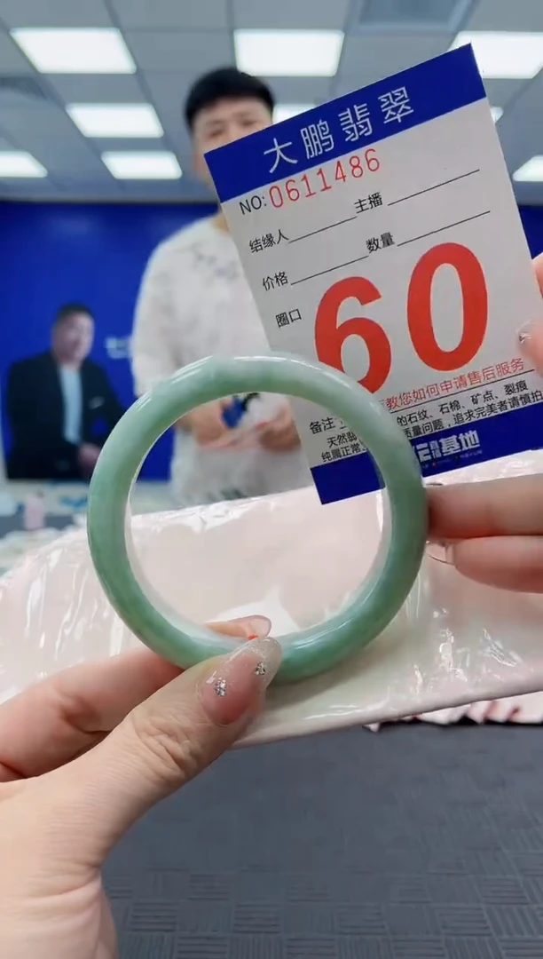 翡翠手镯未镶嵌AAAAAAAAAAAAAAAAAAAA