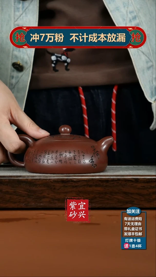 茶壶紫砂李传荣龙血砂荷香半月190CC