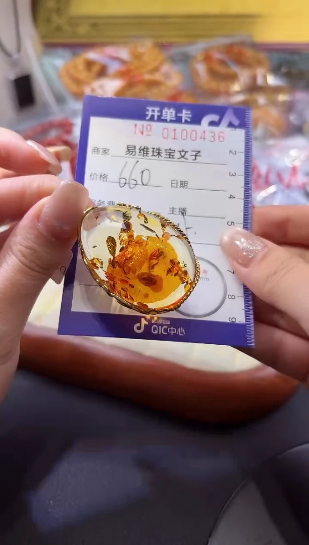 琥珀颈饰未镶嵌0100436