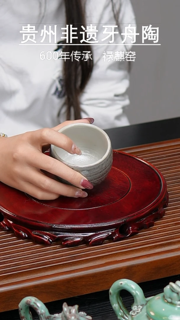 禄麒陶-手工主人杯