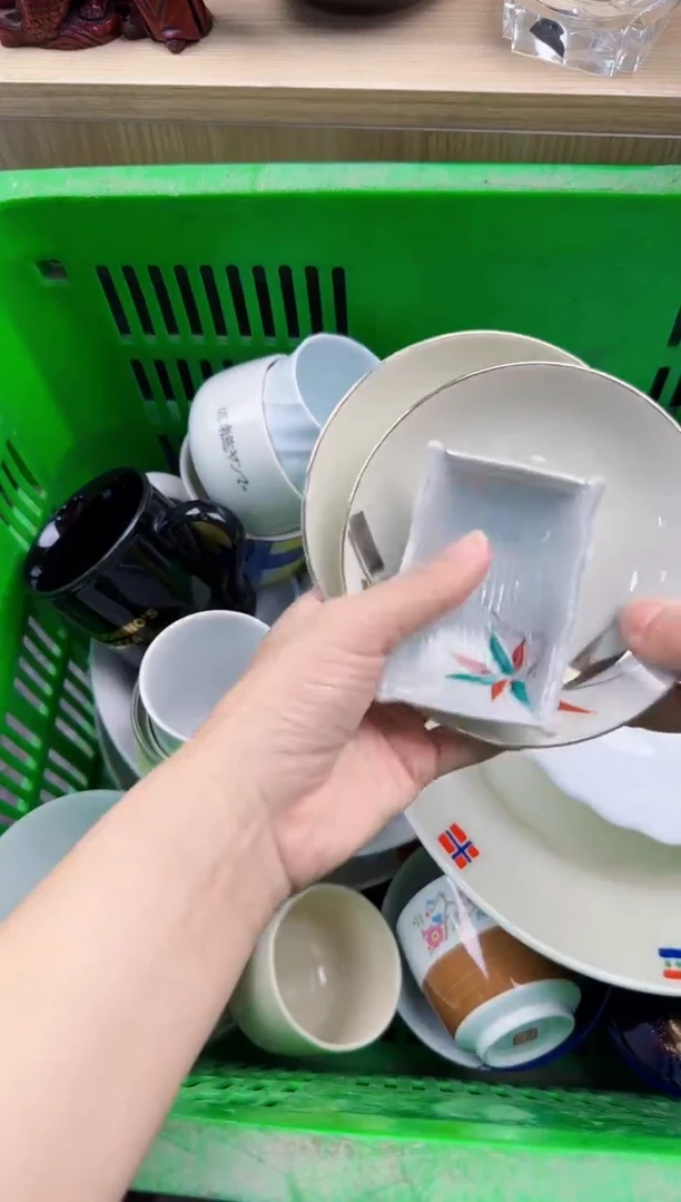 217默认微瑕，满20元包邮