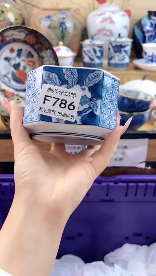 瑰**依==============f786