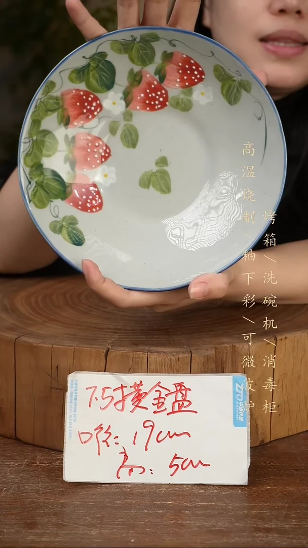 碗瓷景德镇手工手绘高温瓷釉下彩
