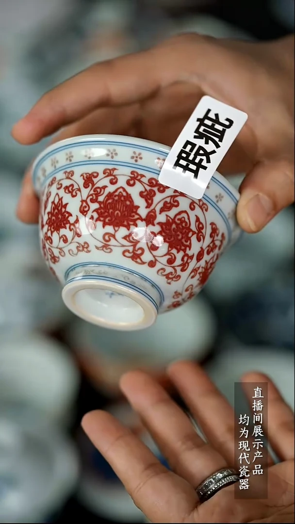 Y002诚意十足的直播间 茶具瑕疵