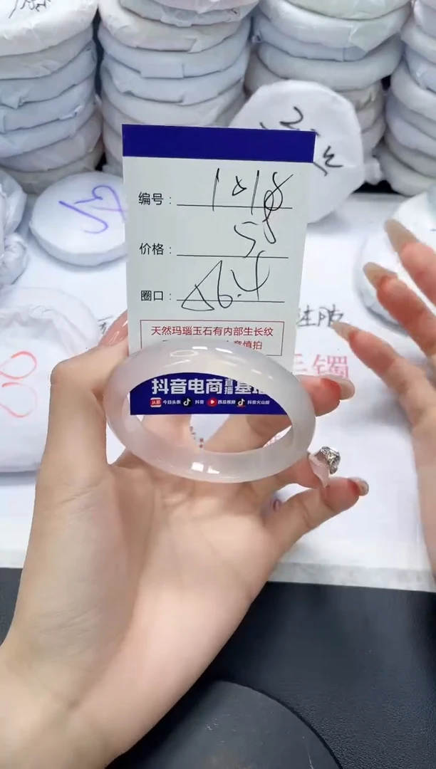 未镶嵌手镯玛瑙/玉髓1018