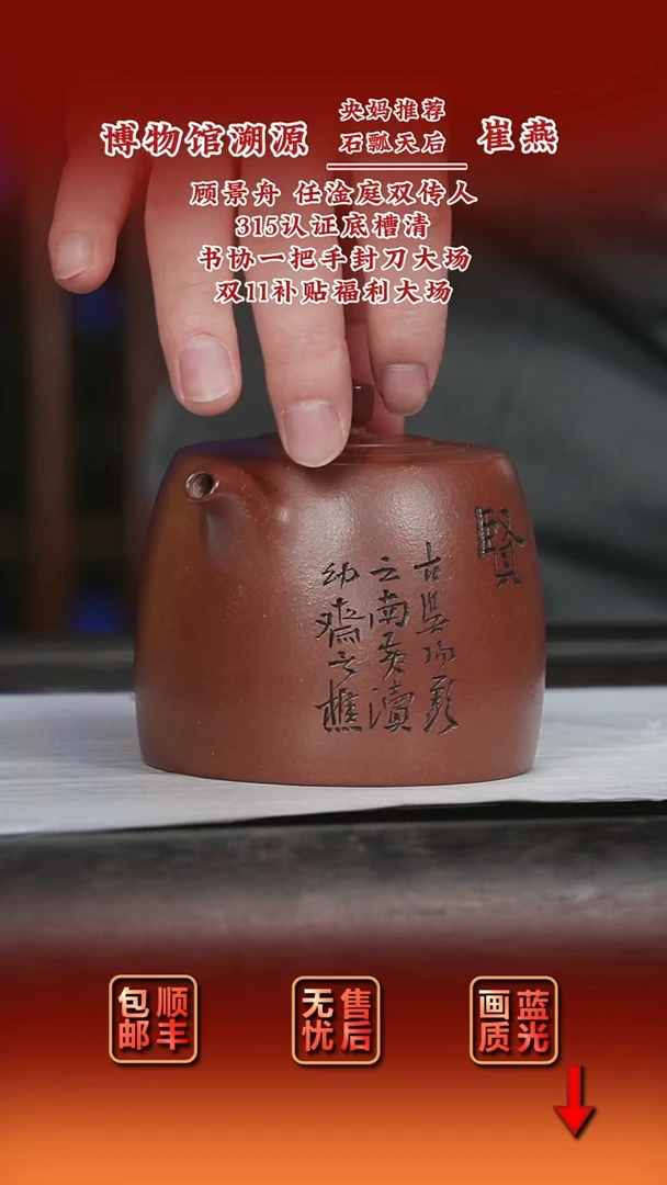 茶壶紫砂紫砂茶壶23