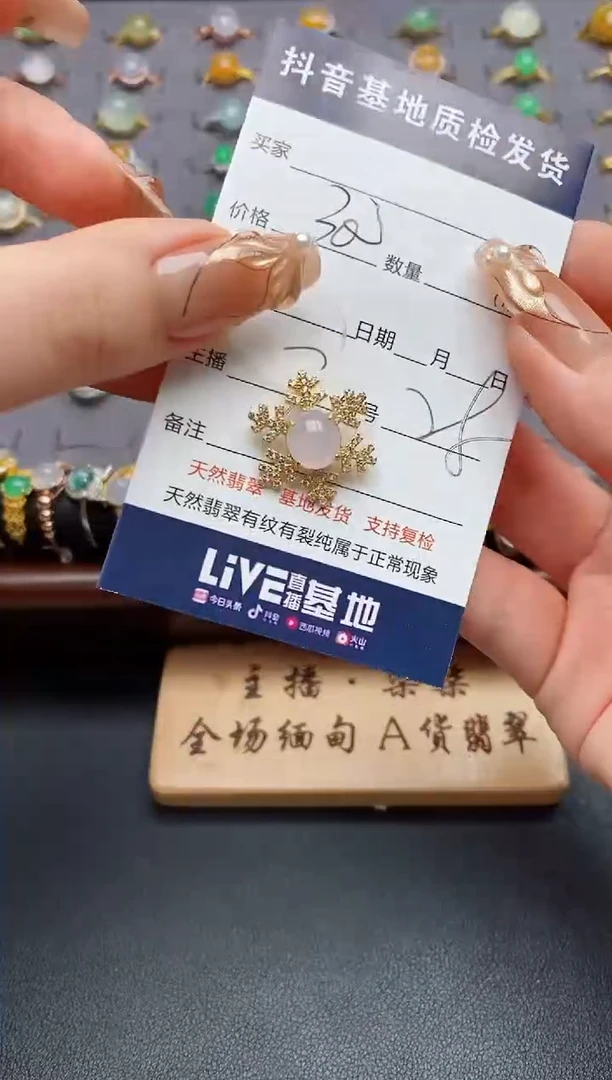 银S925镶嵌戒指翡翠.