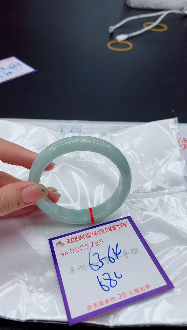 翡翠手镯未镶嵌1