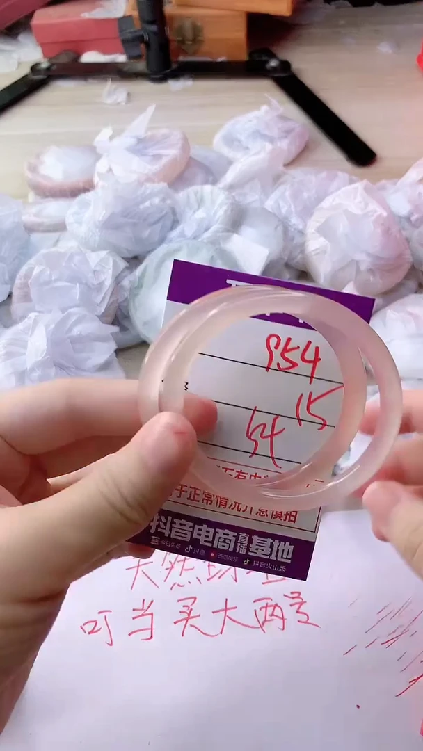 手镯玛瑙/玉髓未镶嵌954