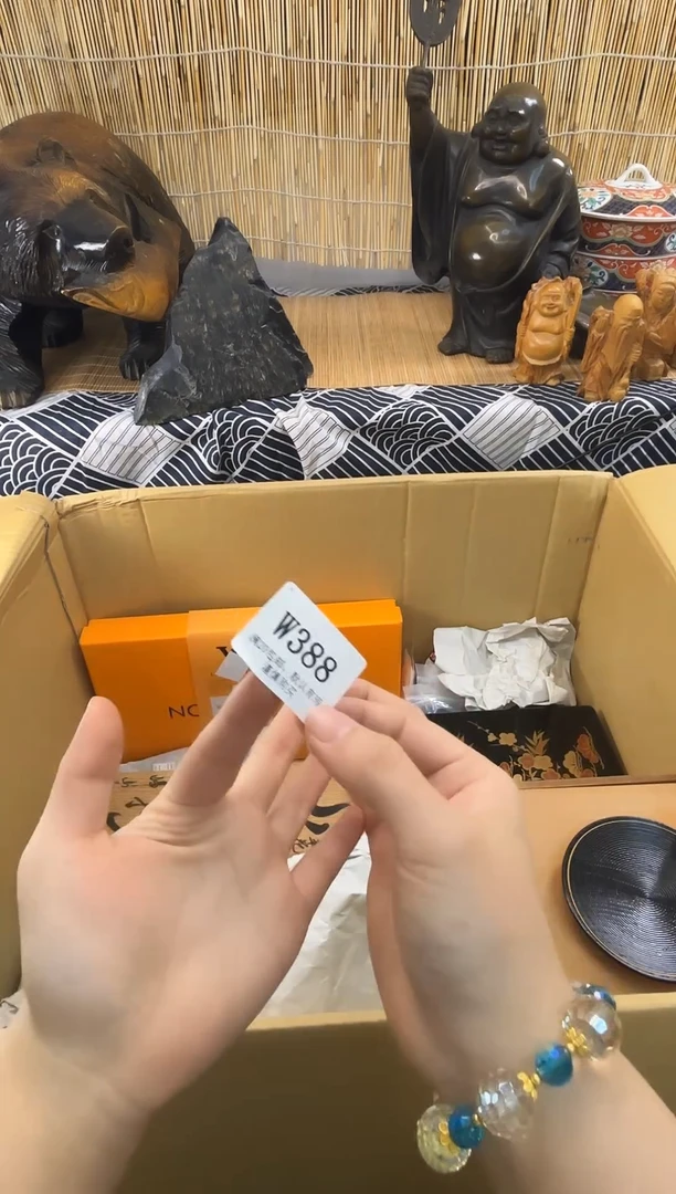 腈纶峻*20包邮，默认有瑕 388