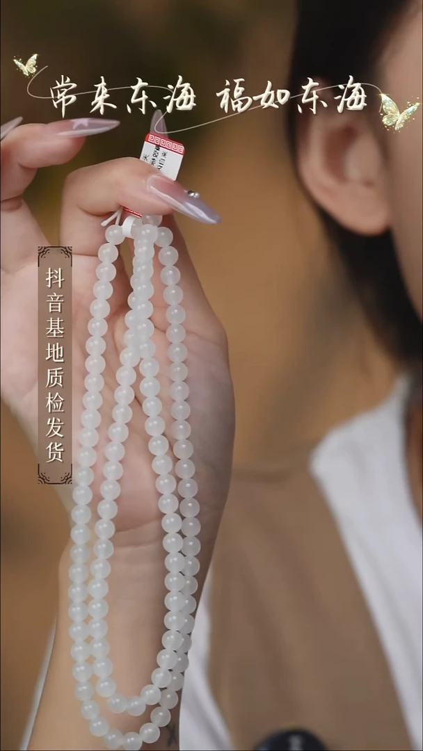 未镶嵌手串和田玉13多样性发其一/