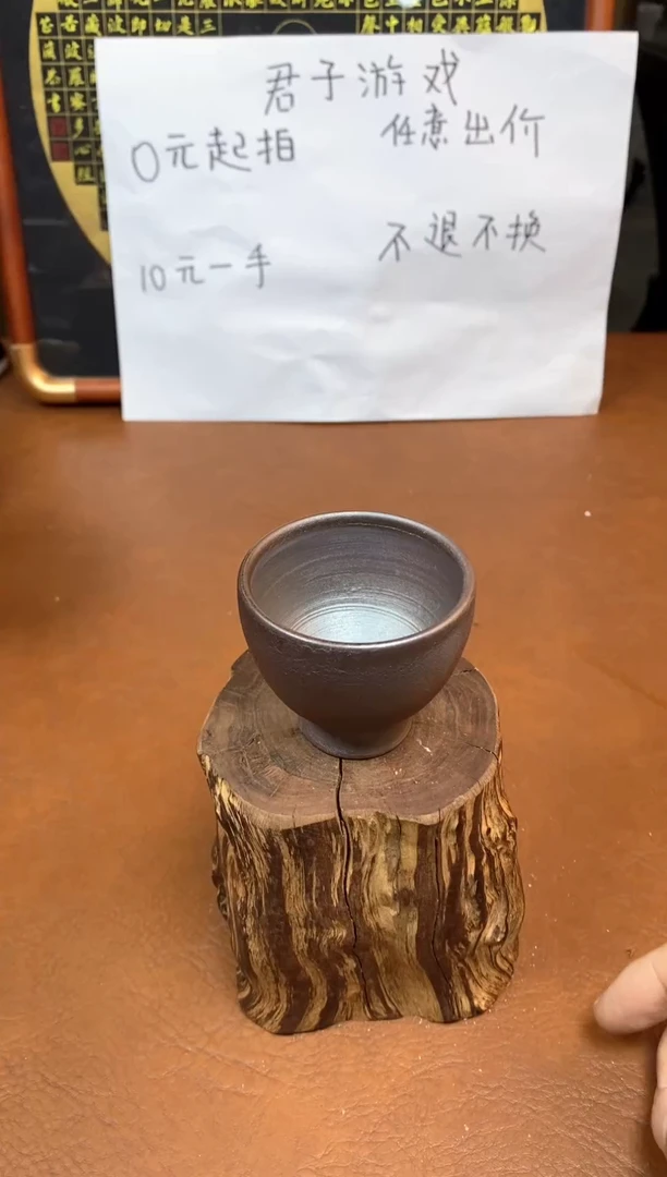 【闪购商品】观寂茶器柴烧专拍链接284