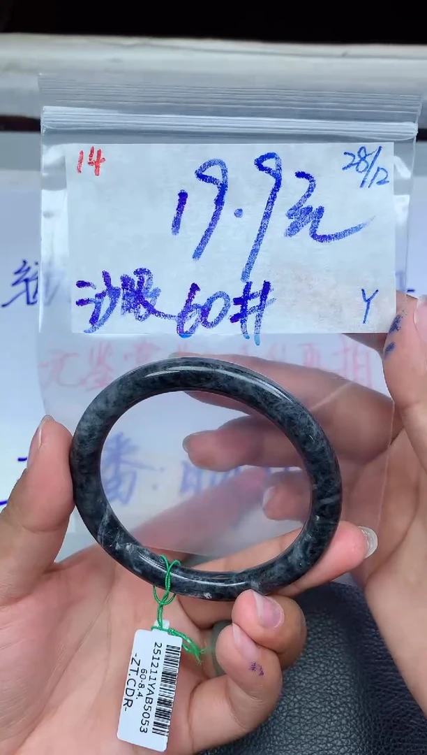 未镶嵌定制翡翠14毛货需精细抛光手镯拍一发一