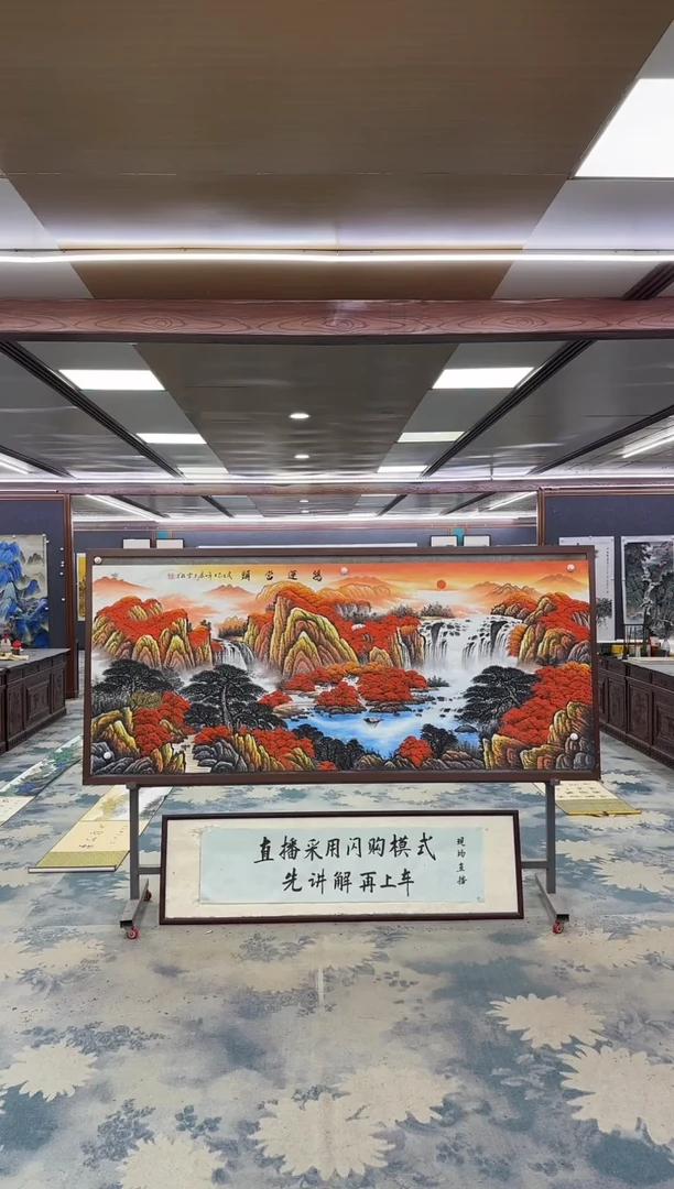 国画W-刘雪红-小八尺-山水国画