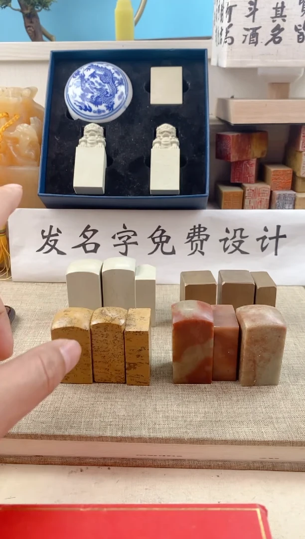 【闪购商品】巴林石印石神木石2cm送盒  齐派字体