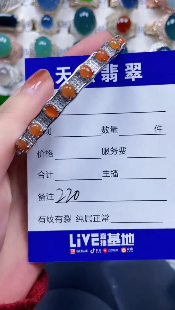 银S925镶嵌手镯翡翠220