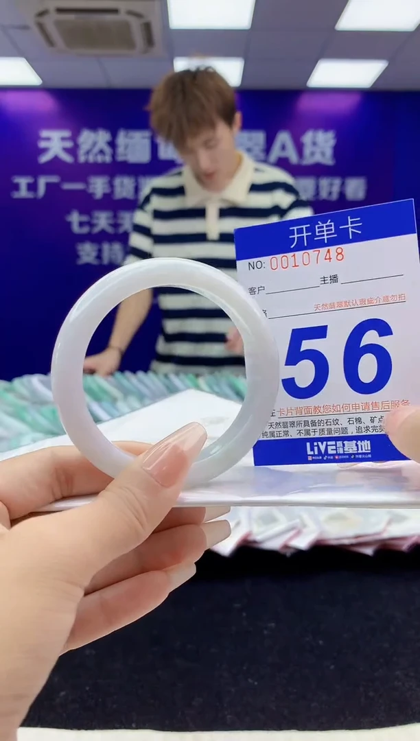 未镶嵌手镯翡翠AAAAAAAAAAAA