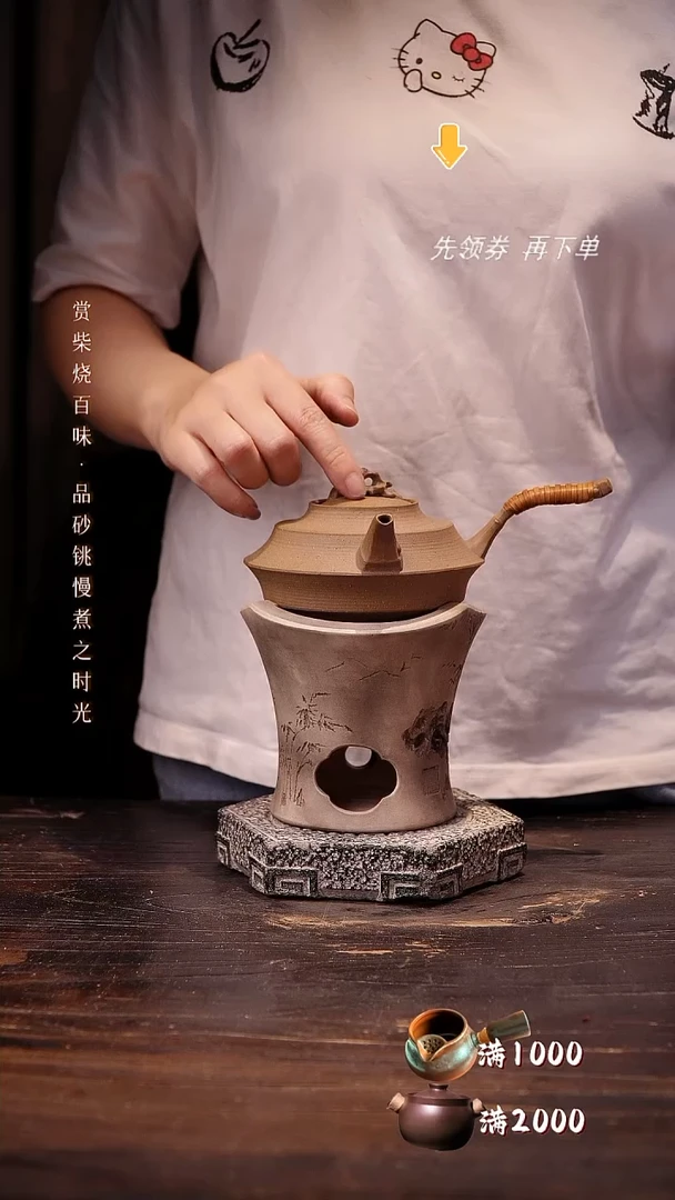 珊瑚石侧把加三峰雕刻炉