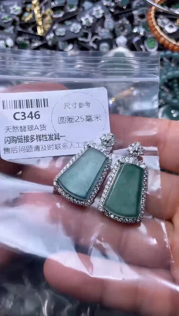 【闪购商品】翡翠颈饰未镶嵌C346多样性发其一