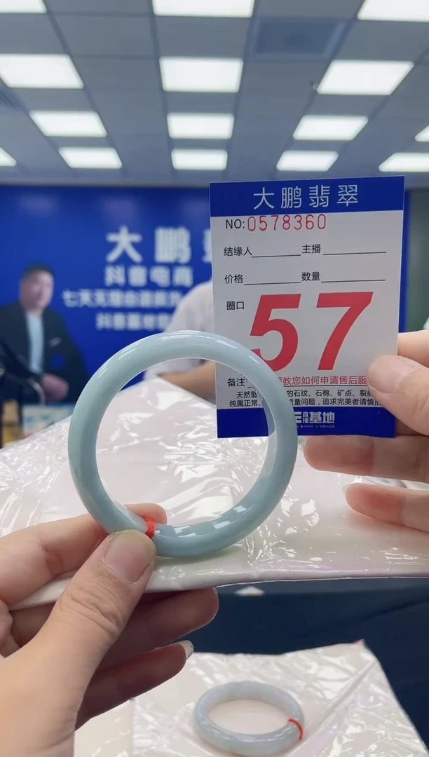 未镶嵌手镯翡翠AAAAAAAAAA