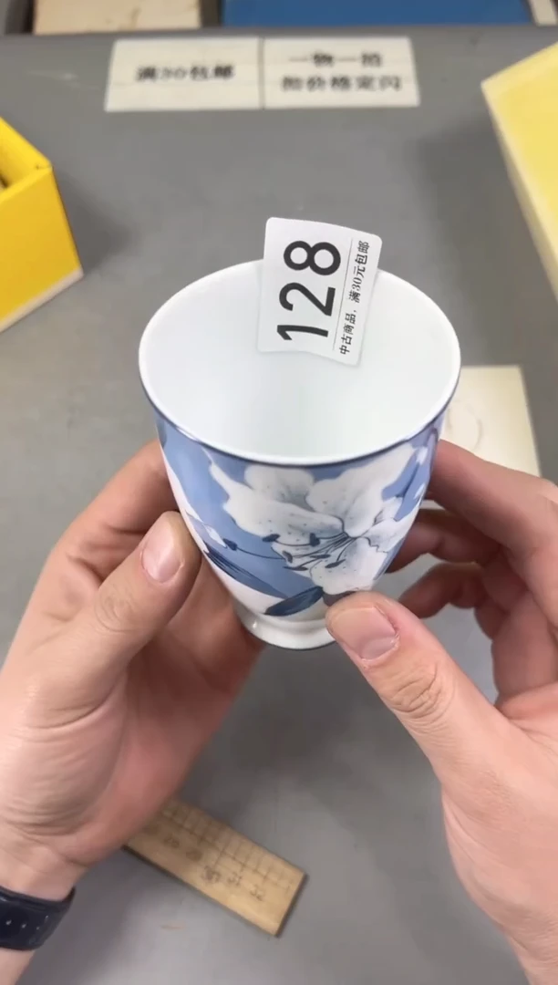 瓷片有*?128号满30米包邮，打包不易