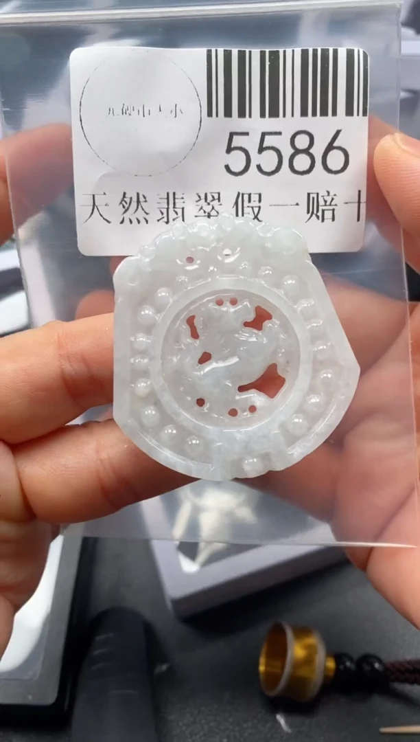 翡翠未镶嵌吊坠(不含链)5586