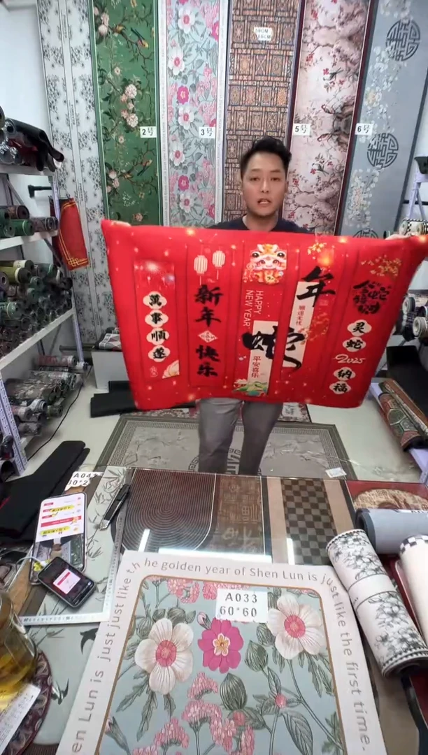 混纺80 120 对联