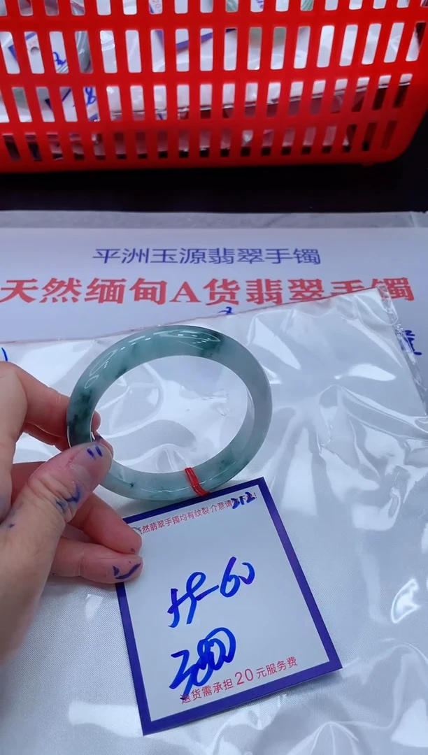未镶嵌手镯翡翠11111111
