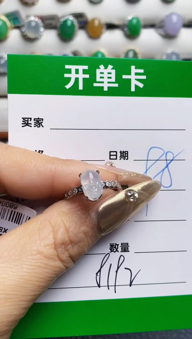银S925镶嵌戒指翡翠8192