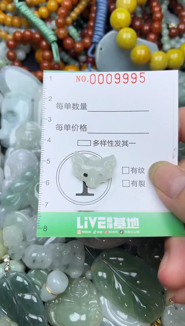 颈饰未镶嵌翡翠闪购0009995