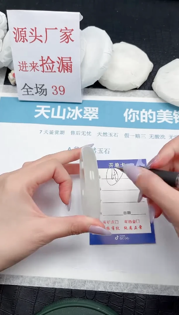 【闪购商品】石英质玉手镯未镶嵌68-57.8