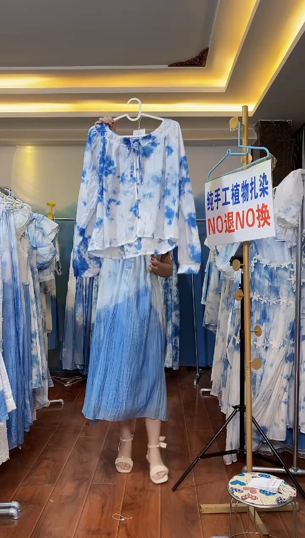 扎染服饰 默认微瑕 圆领金扣系带上衣 云朵 135
