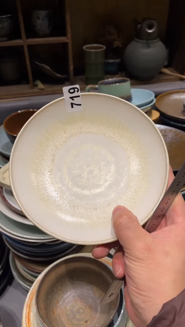 【闪购商品】瓷片719凌霄手工新款盘1个