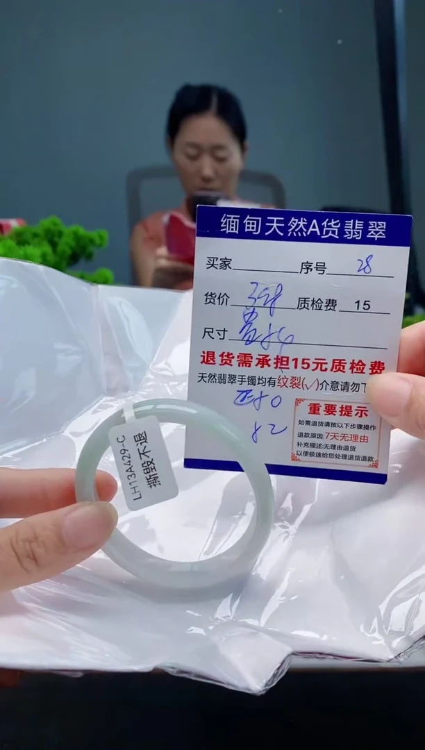 翡翠手镯未镶嵌28缅甸天然A货翡翠需包容瑕疵，介意慎拍