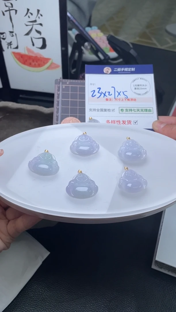 【闪购商品】翡翠挂件18K金镶嵌佛公7/多样性发其一配绳@ZBCP