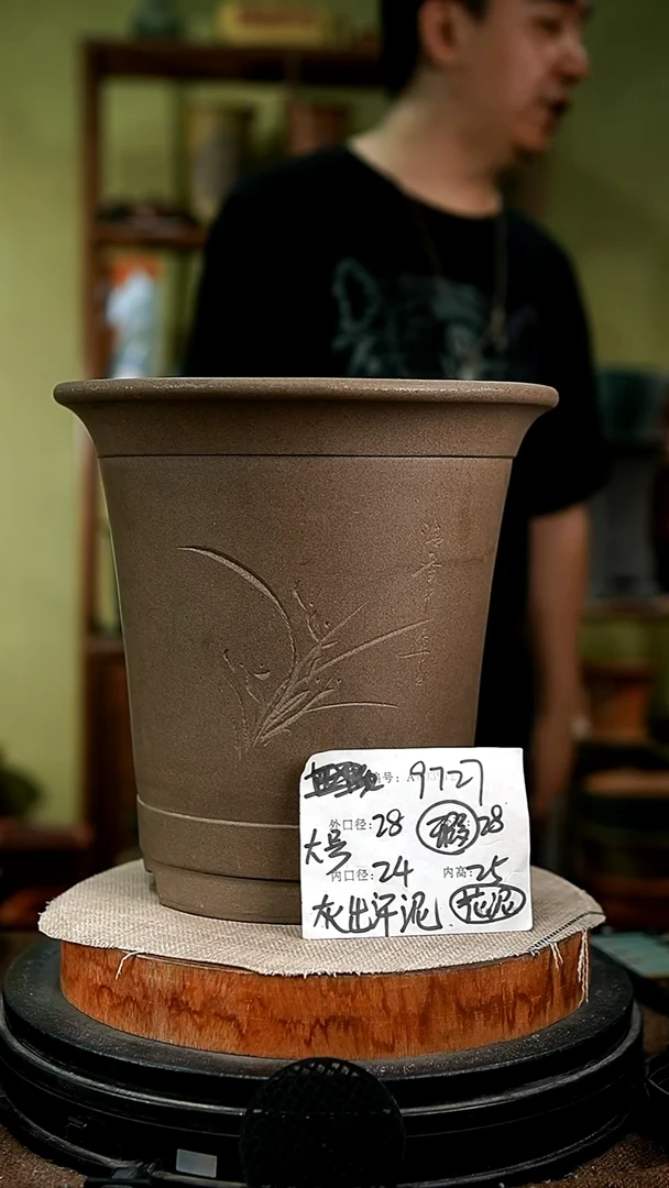 紫砂花盆花卉园艺9727瑕