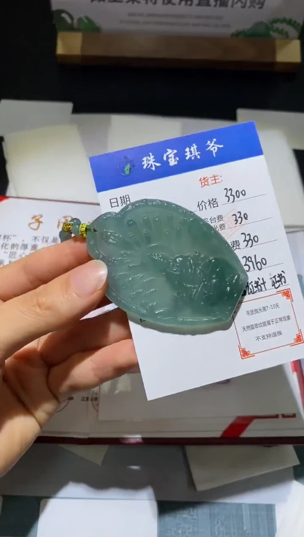 未镶嵌定制翡翠-毛货-不退不换-