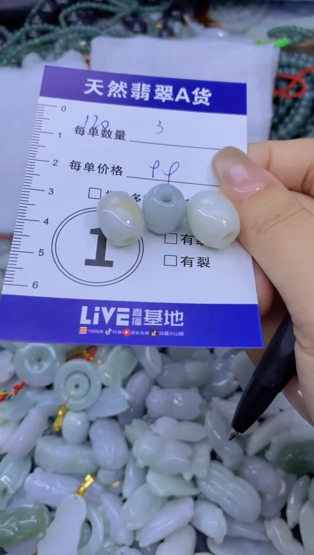 颈饰未镶嵌翡翠天然翡翠A货批量多样性发一件