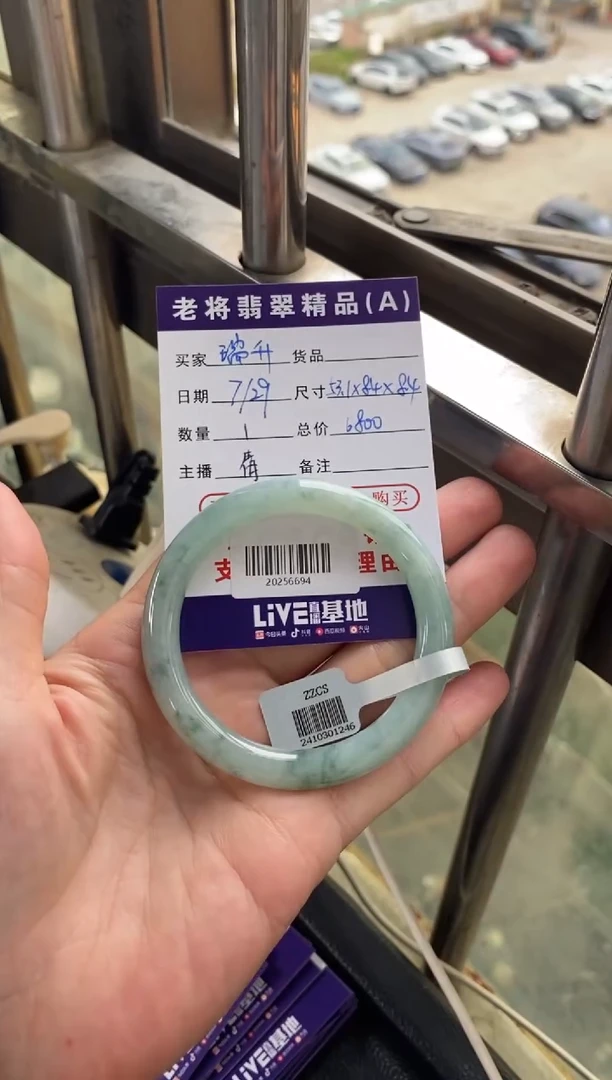 翡翠手镯未镶嵌瑞**蔡//20256694